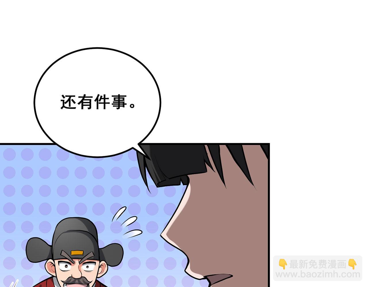 第23话-上头有人133