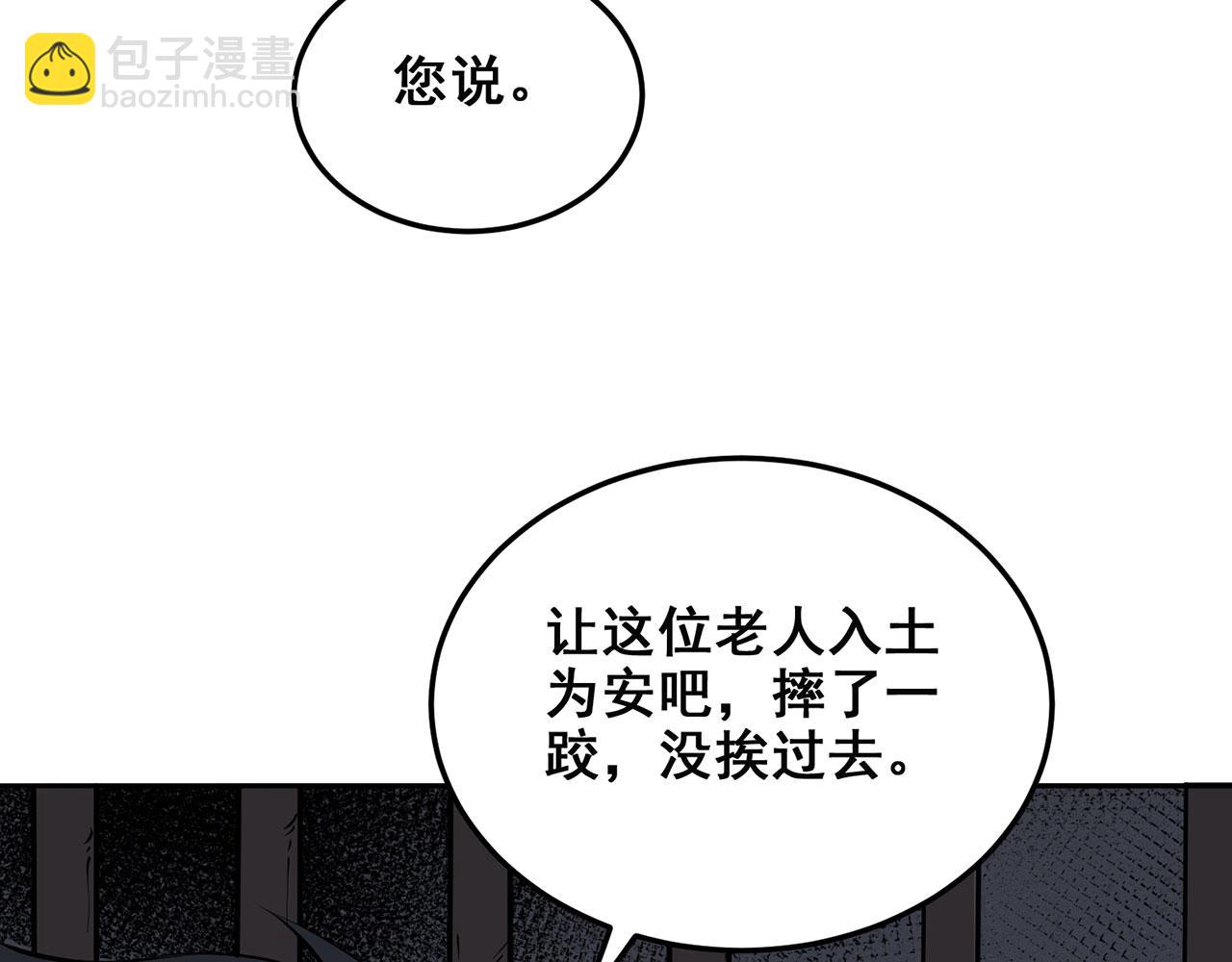 第23话-上头有人135