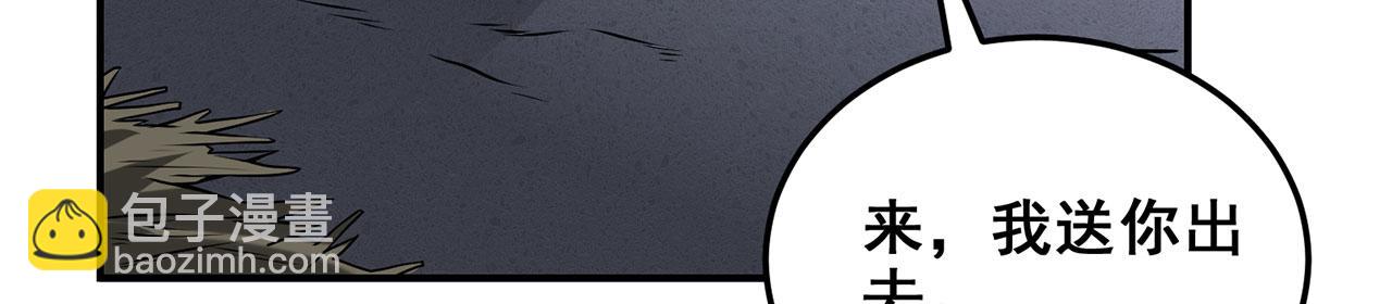 第23话-上头有人14