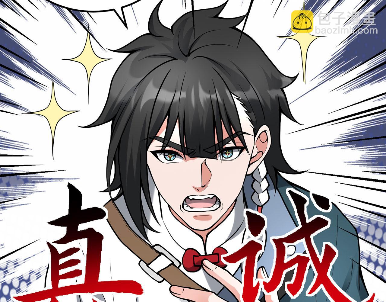 第23话-上头有人155