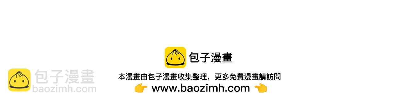 第23话-上头有人161