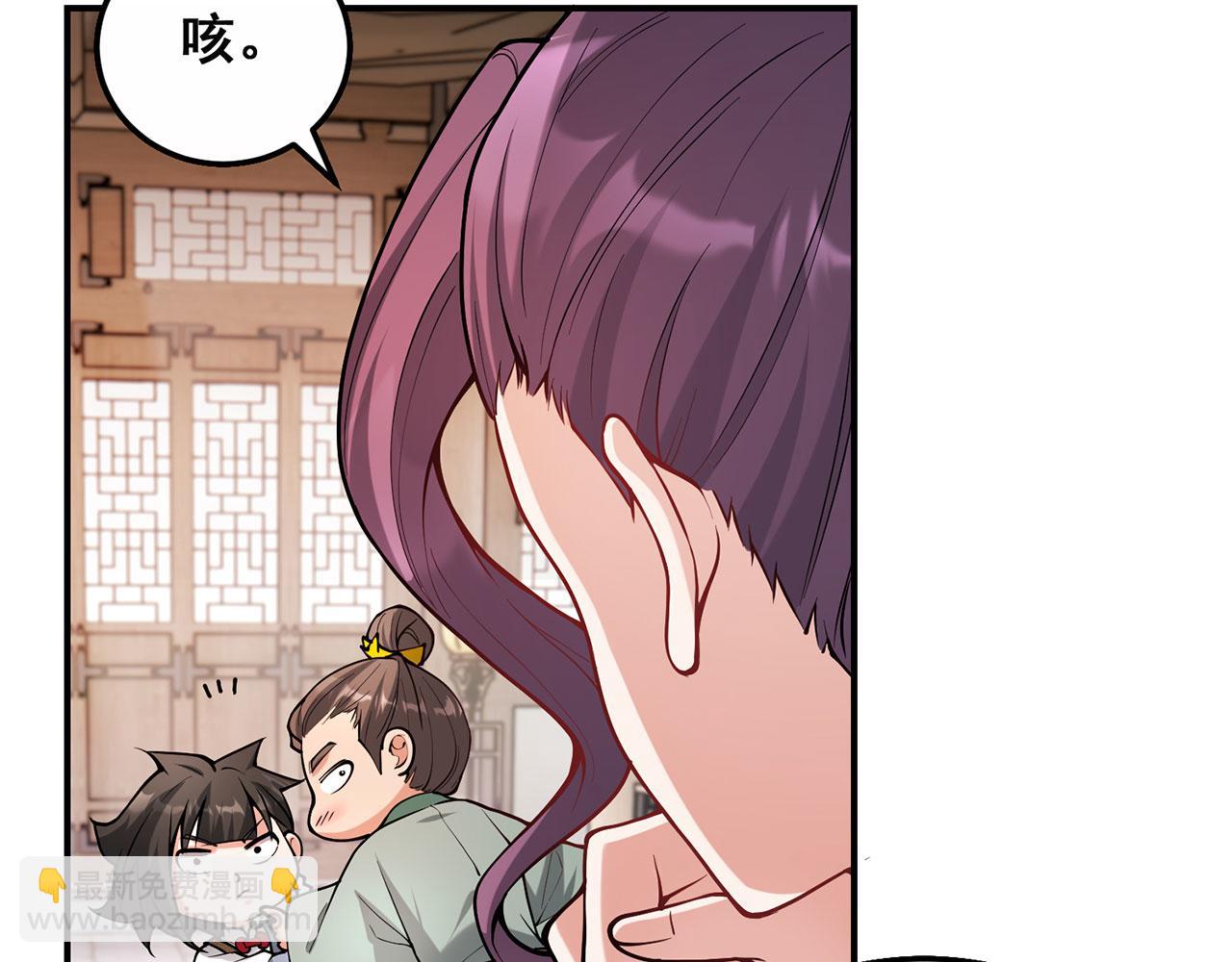 第23话-上头有人168