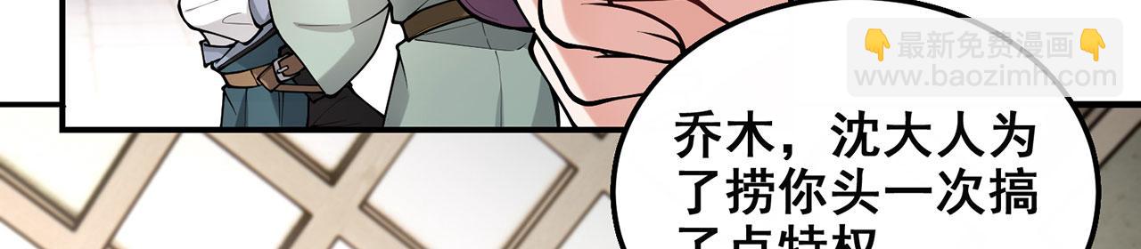 第23话-上头有人169