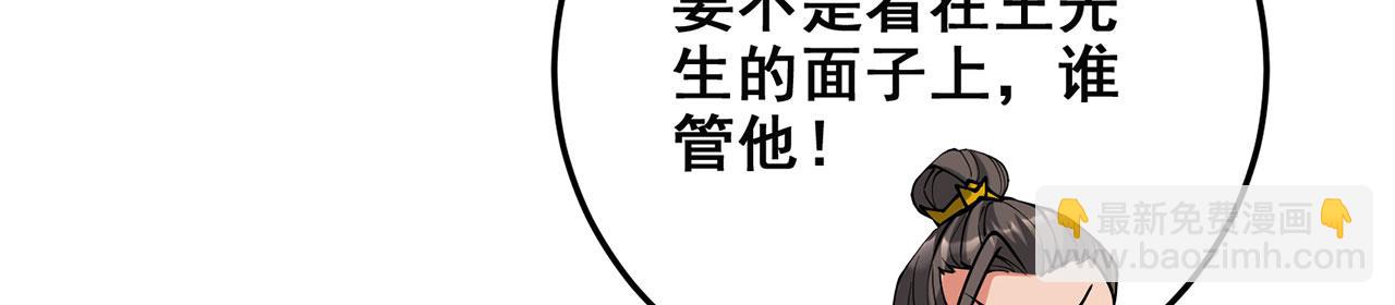 第23话-上头有人173