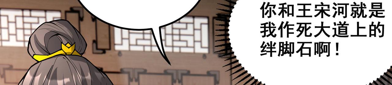 第23话-上头有人175