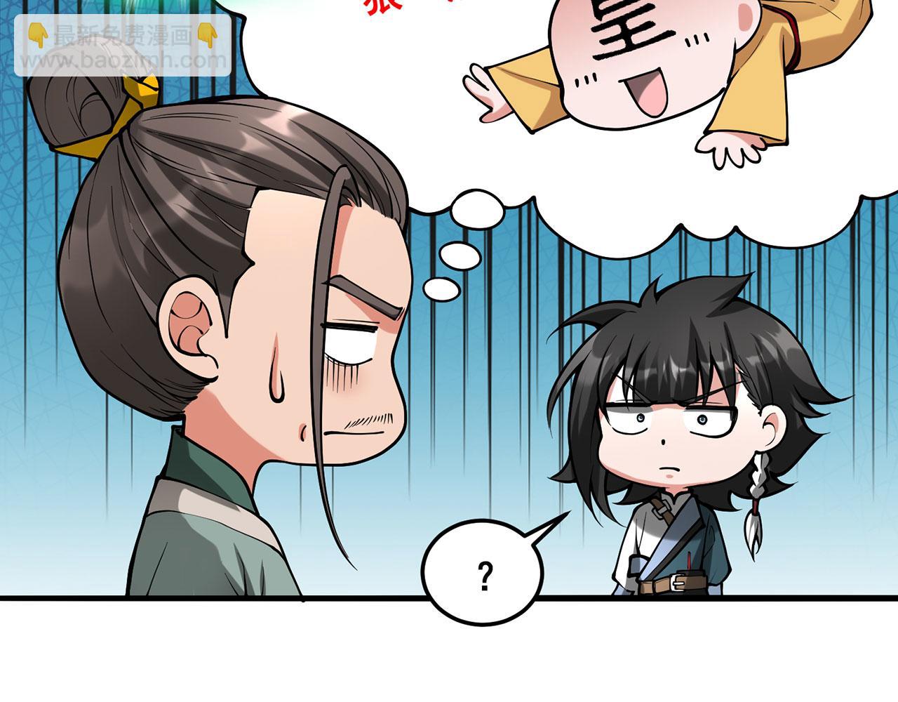 第23话-上头有人188