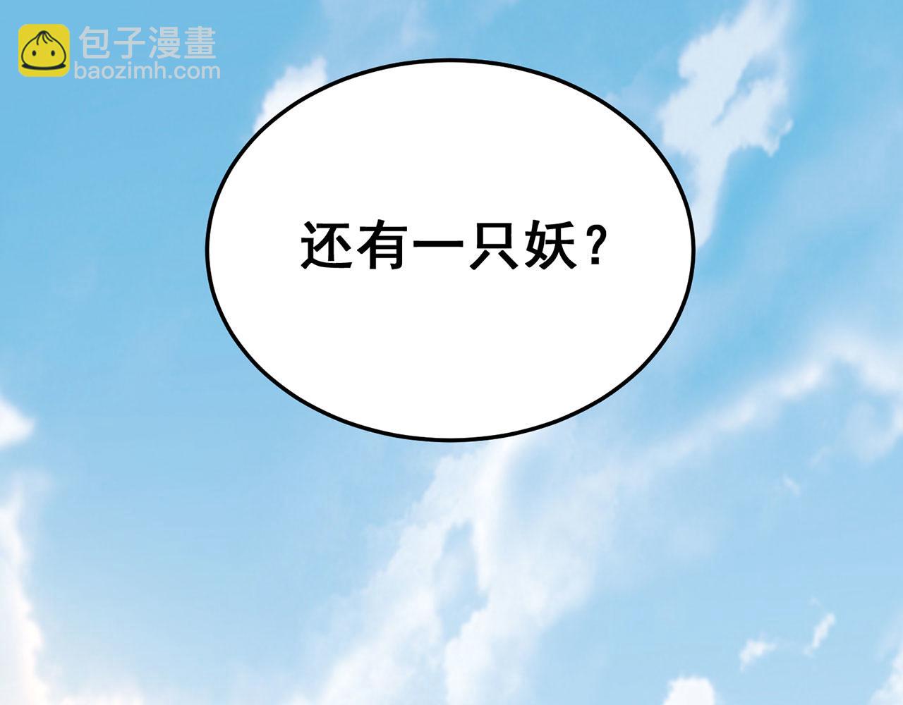 第23话-上头有人219