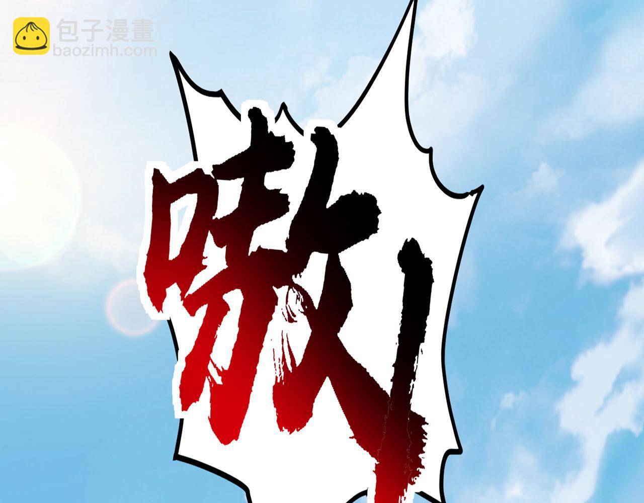 第23话-上头有人221