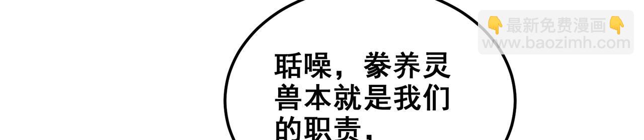 第23话-上头有人236