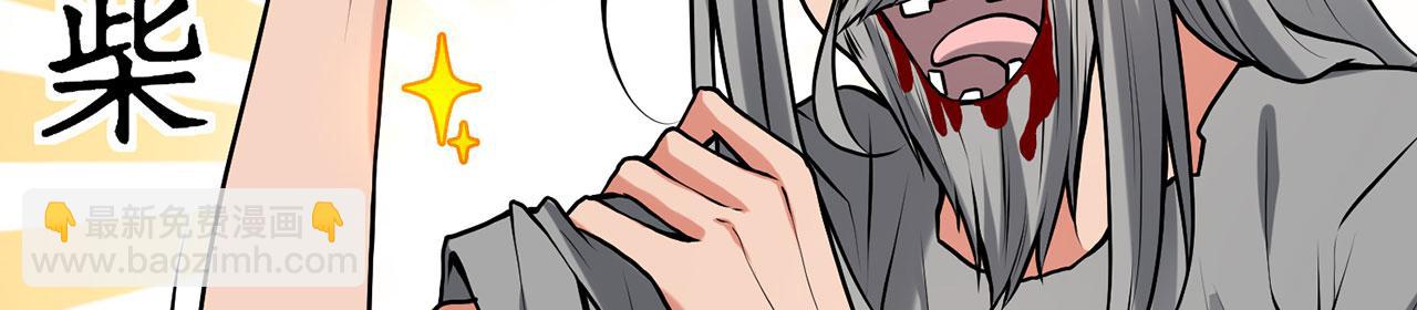 第23话-上头有人24
