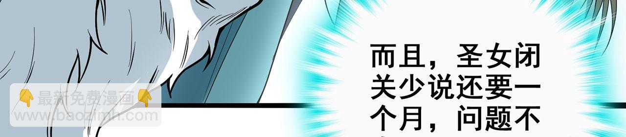 第23话-上头有人244