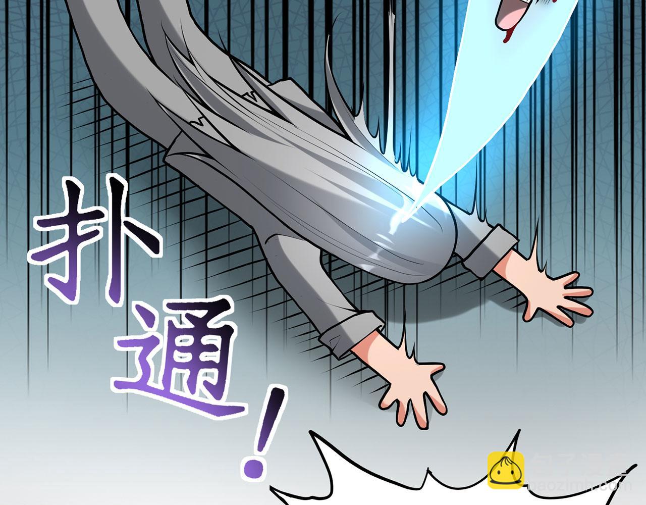 第23话-上头有人33