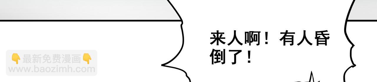 第23话-上头有人34