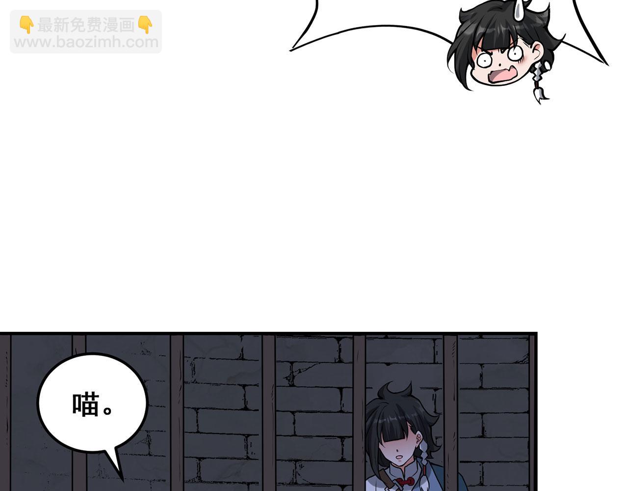 第23话-上头有人35
