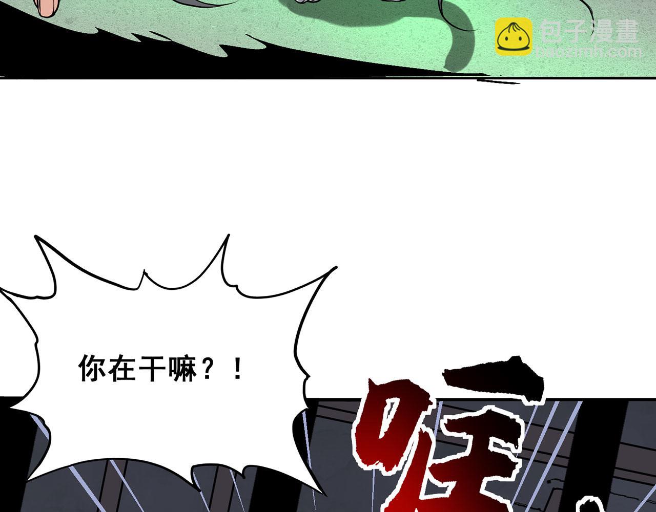 第23话-上头有人43