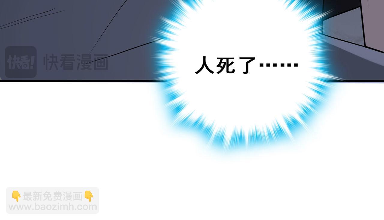 第23话-上头有人56