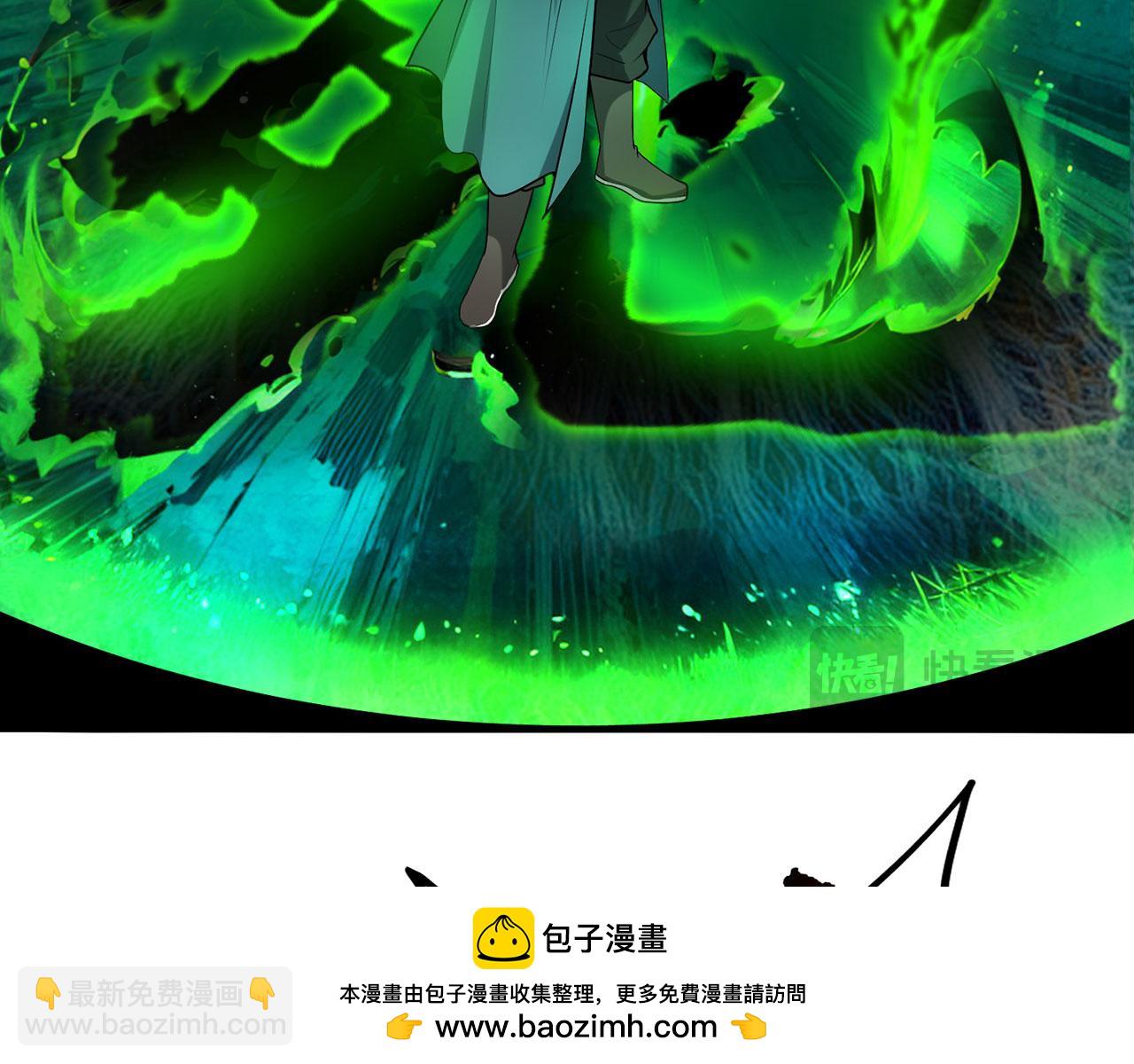 第23话-上头有人75