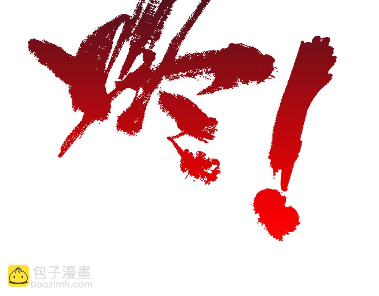 第23话-上头有人85