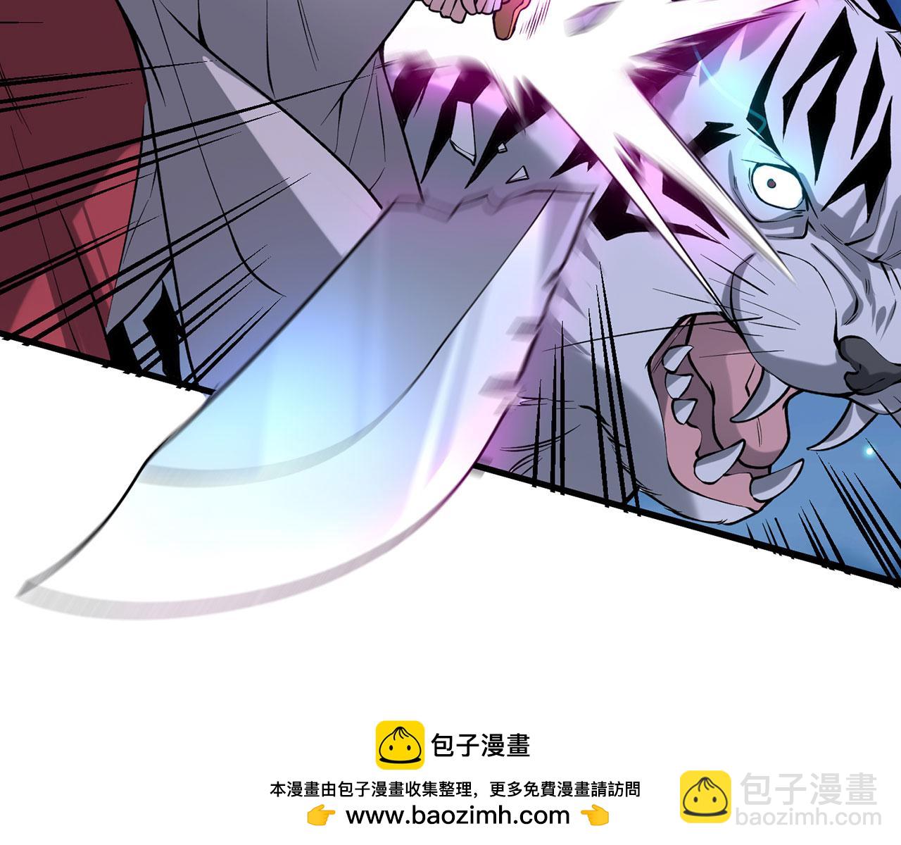 第25话-诛杀虎妖107