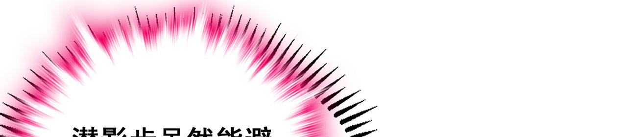 第25话-诛杀虎妖112