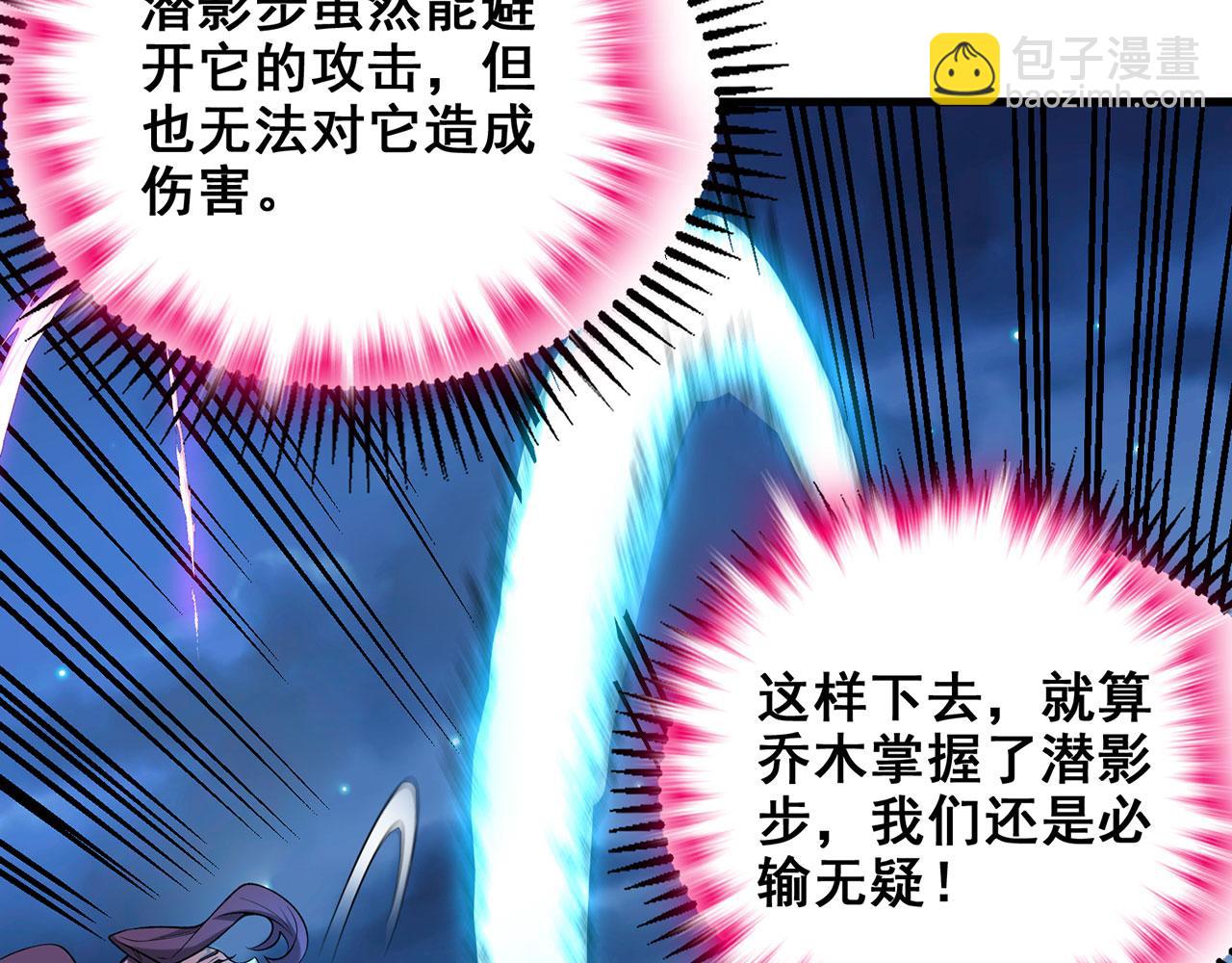 第25话-诛杀虎妖113