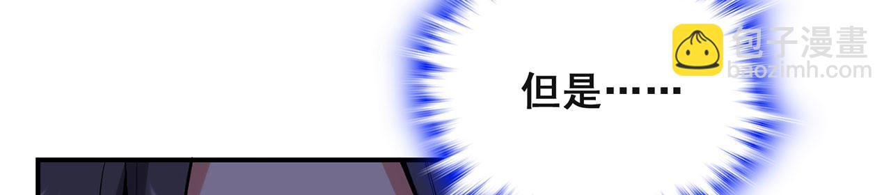 第25话-诛杀虎妖12