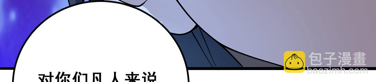 第25话-诛杀虎妖122