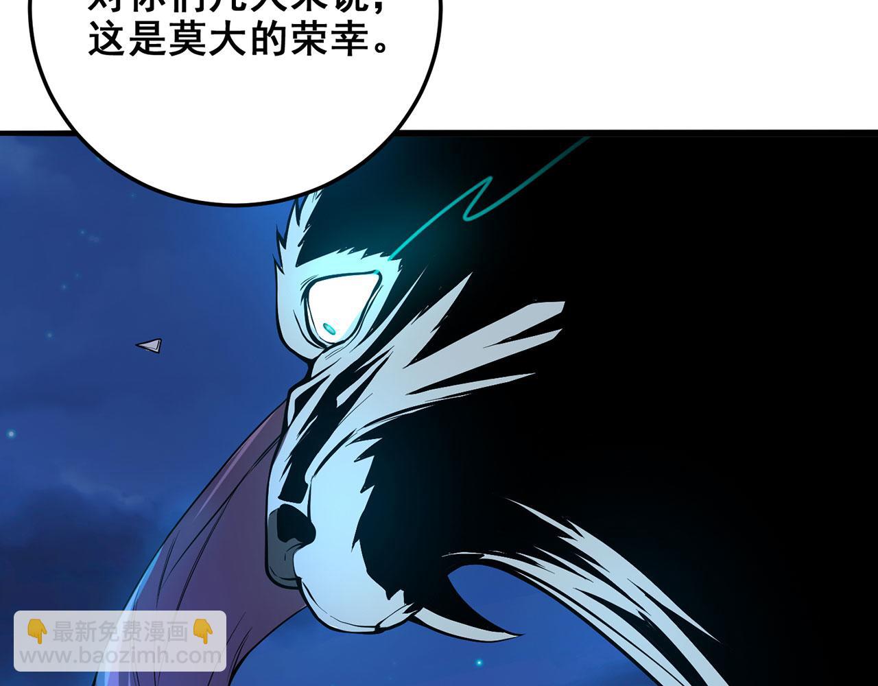 第25话-诛杀虎妖123