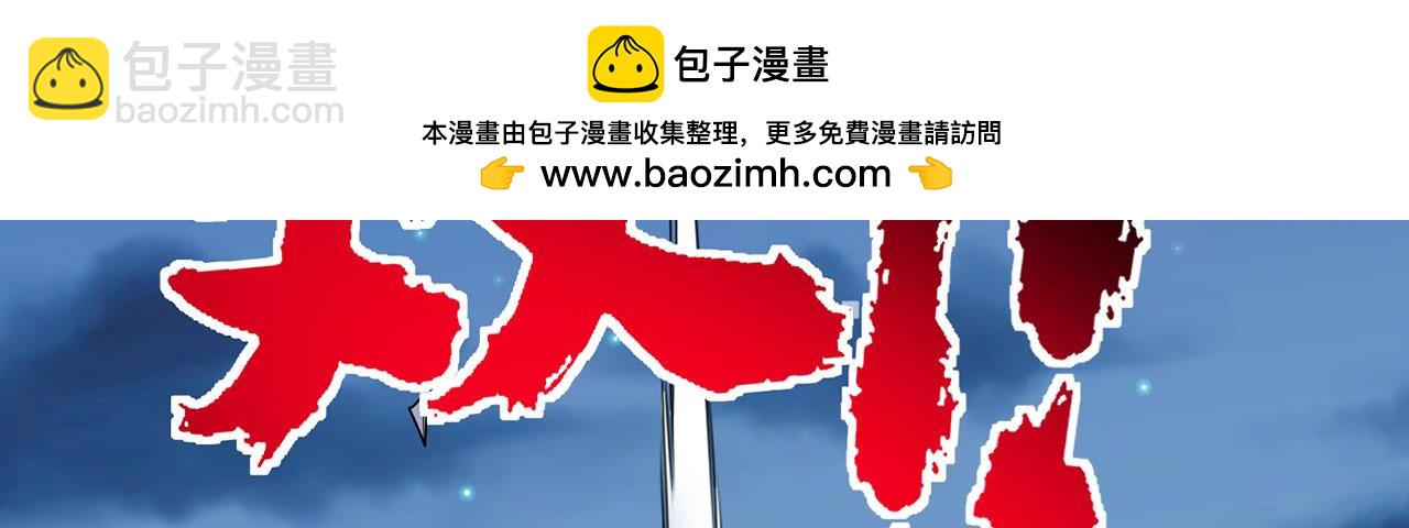 第25话-诛杀虎妖130