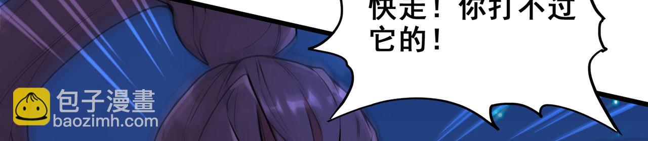 第25话-诛杀虎妖140