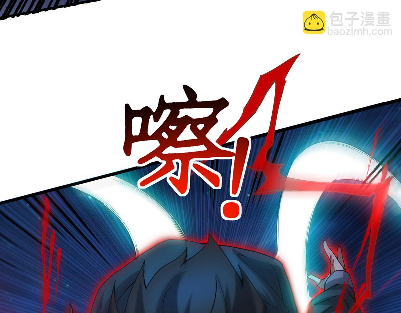 第25话-诛杀虎妖147