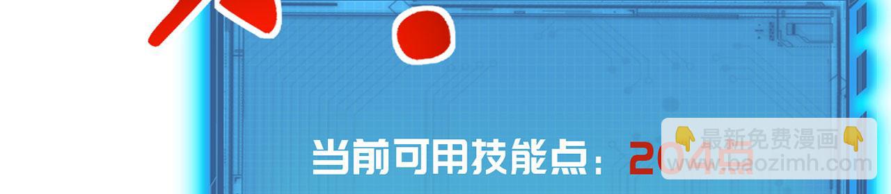 第25话-诛杀虎妖150