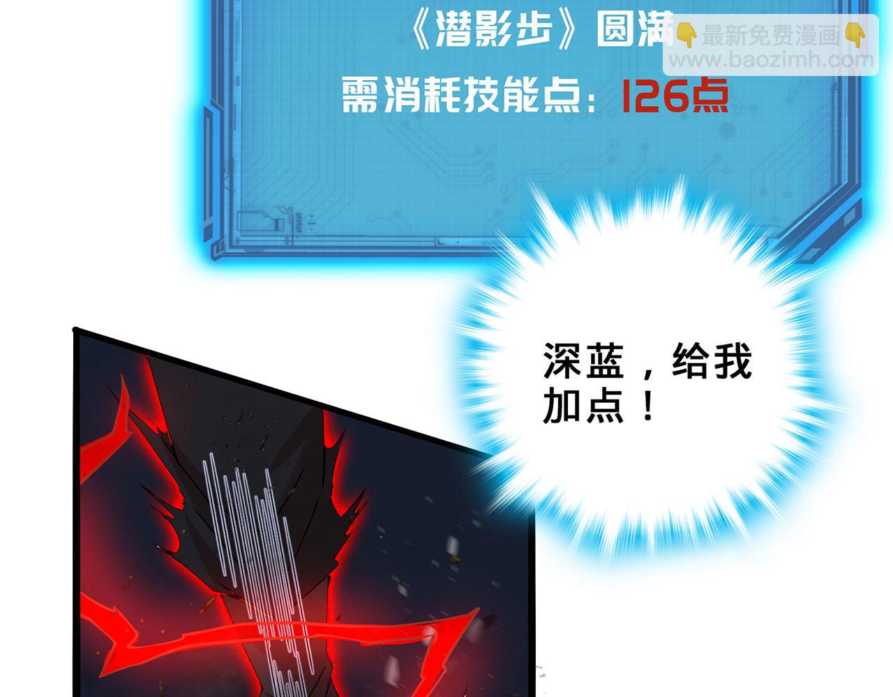 第25话-诛杀虎妖151