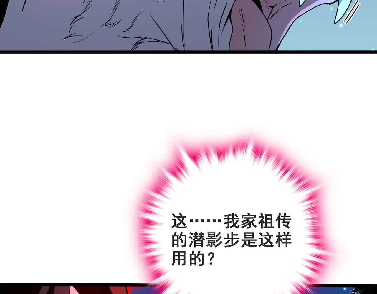 第25话-诛杀虎妖182