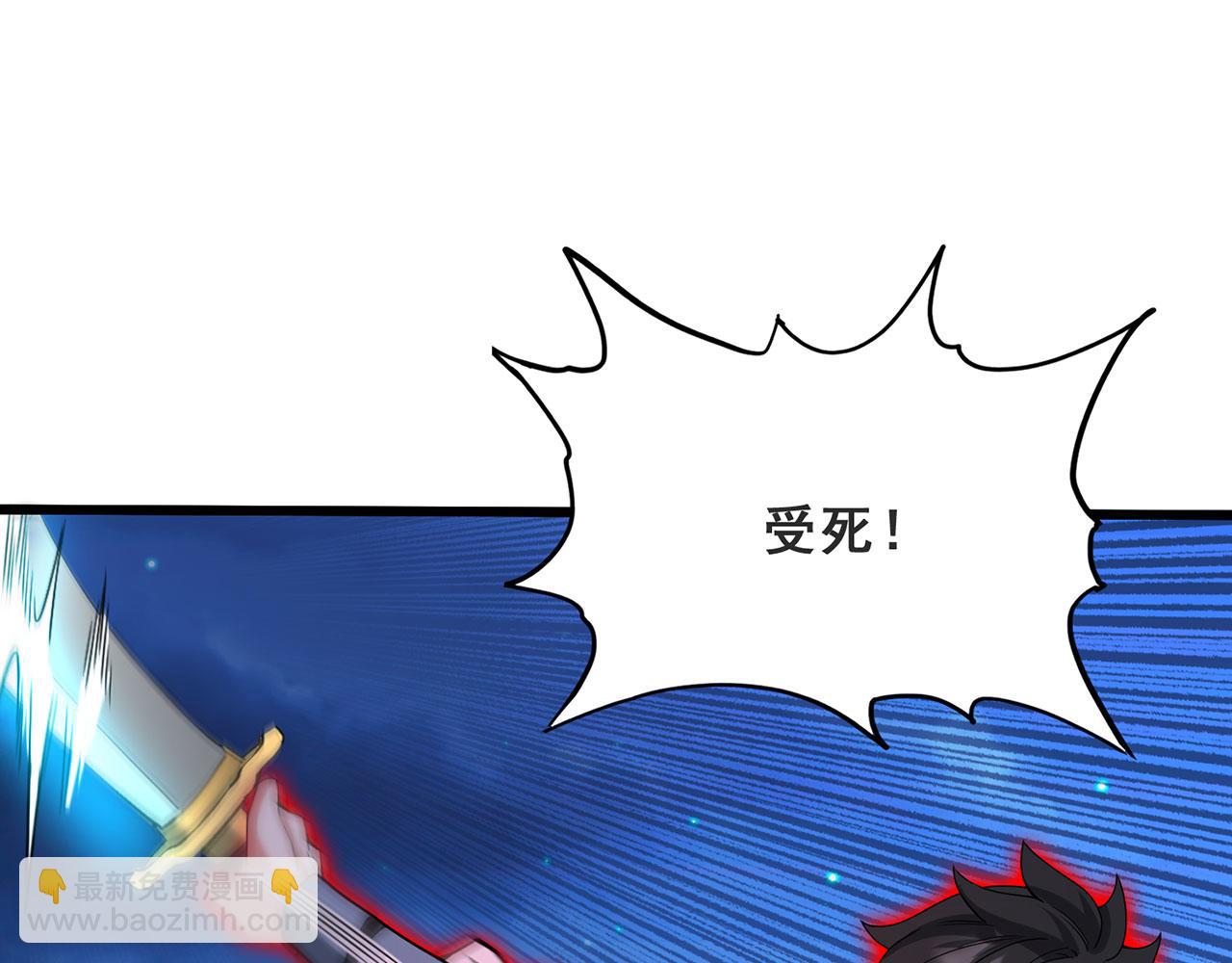 第25话-诛杀虎妖192