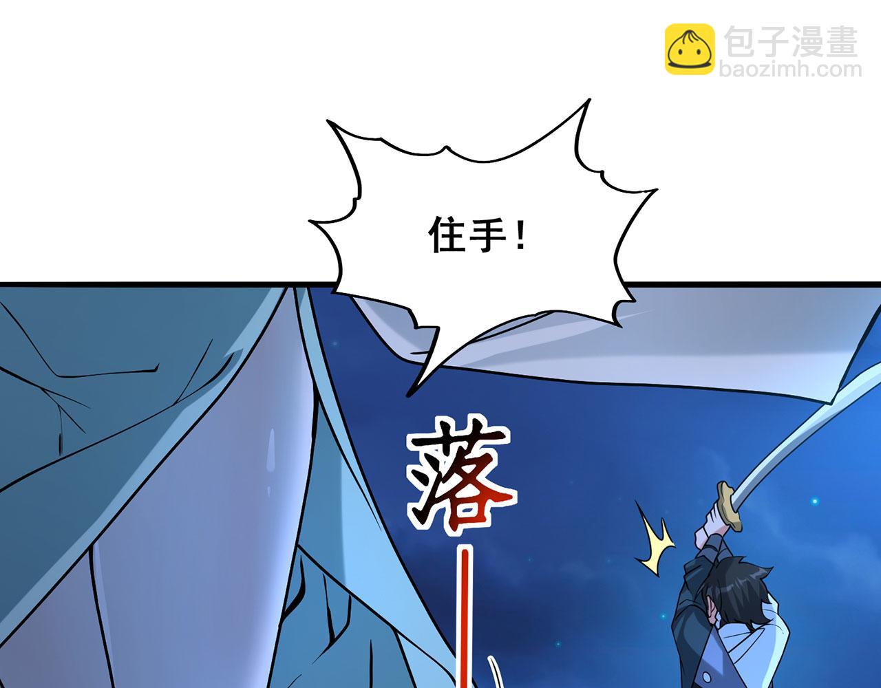 第25话-诛杀虎妖196
