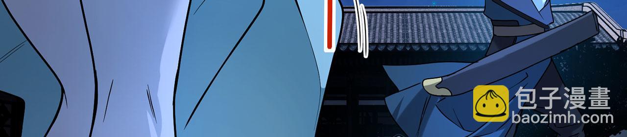 第25话-诛杀虎妖197