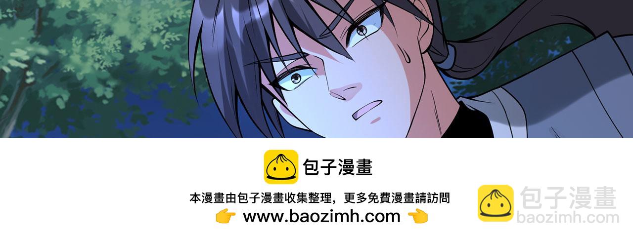 第25话-诛杀虎妖215