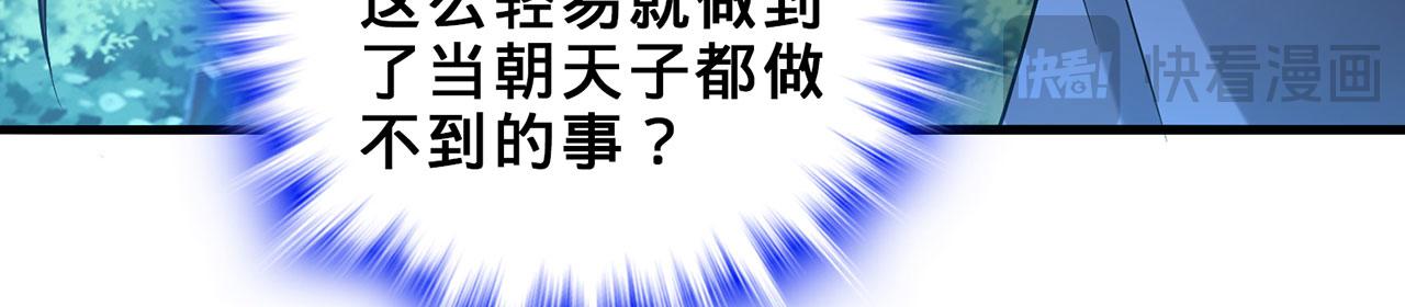 第25话-诛杀虎妖217