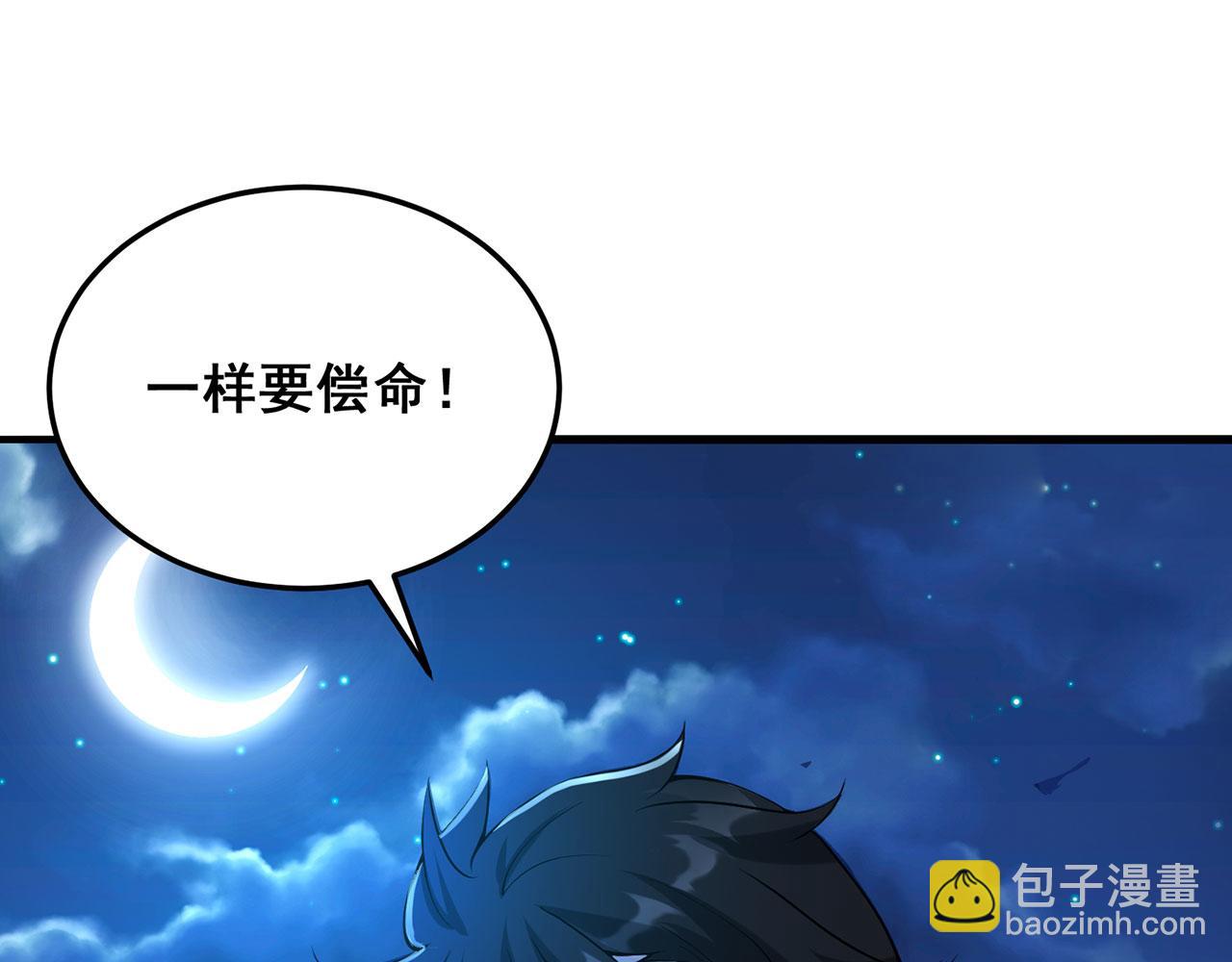 第25话-诛杀虎妖224