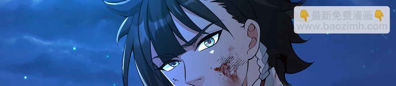 第25话-诛杀虎妖225