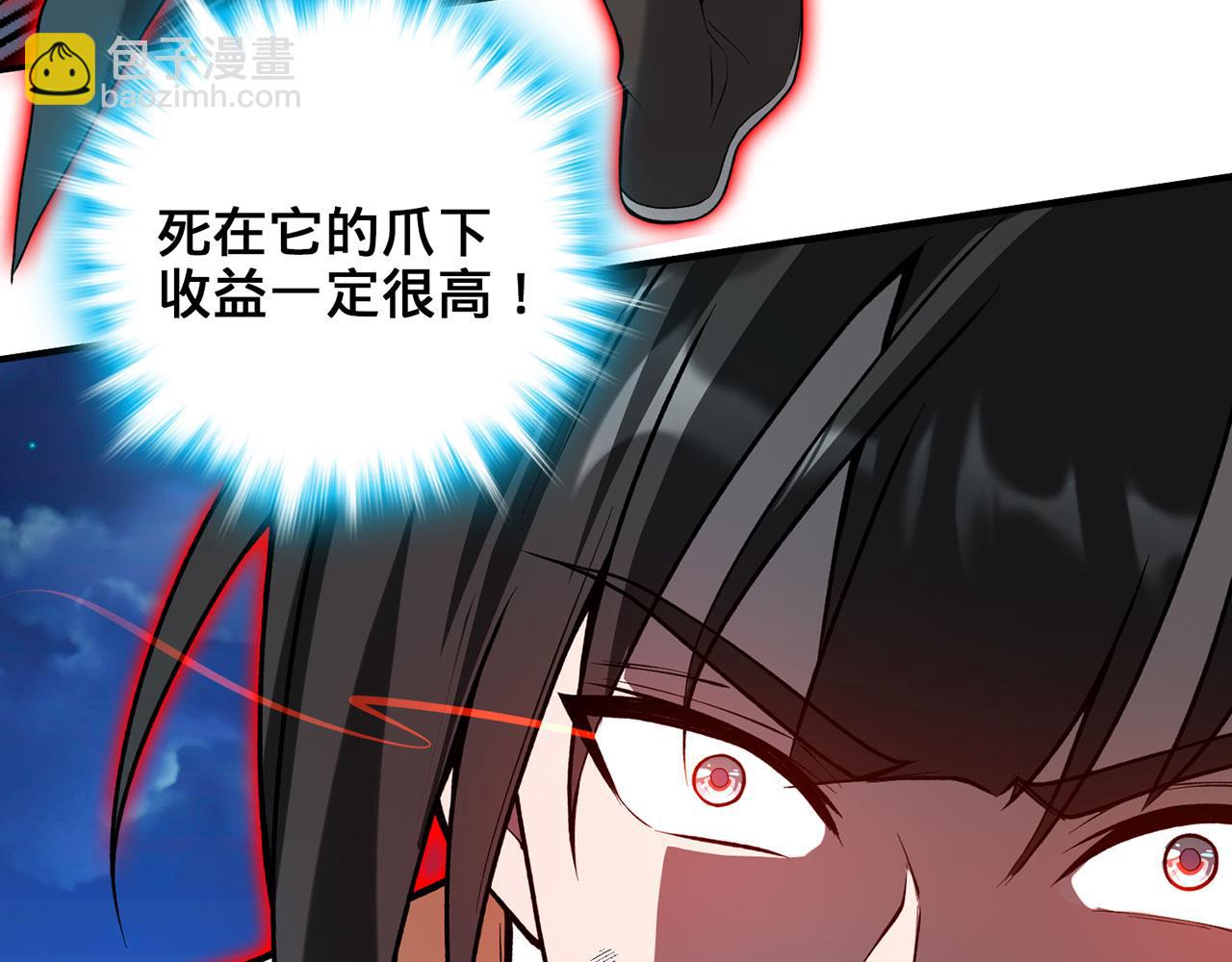第25话-诛杀虎妖47