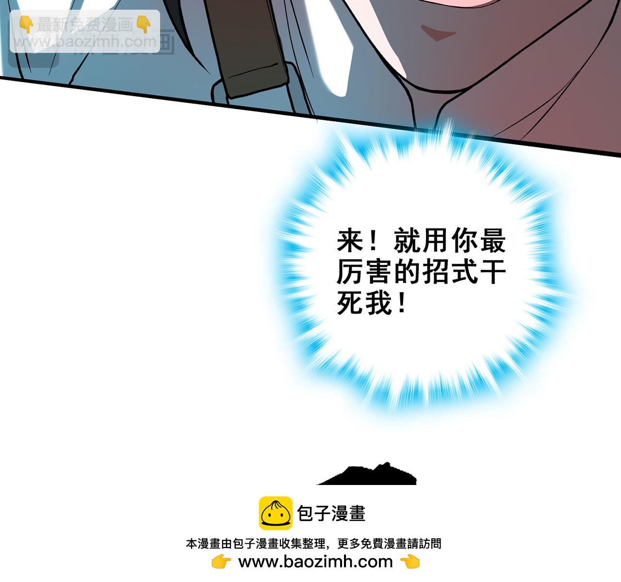 第25话-诛杀虎妖49