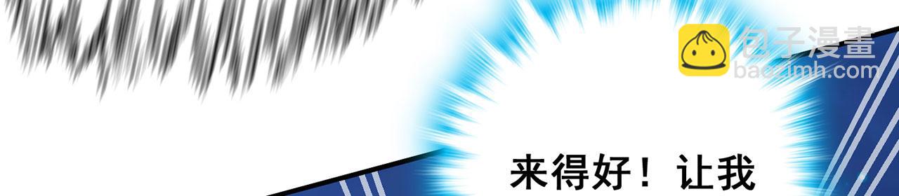第25话-诛杀虎妖65