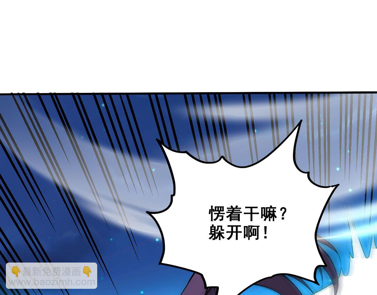 第25话-诛杀虎妖72