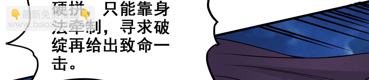 第25话-诛杀虎妖77