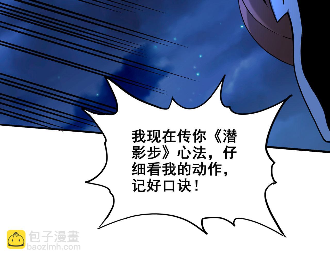 第25话-诛杀虎妖79