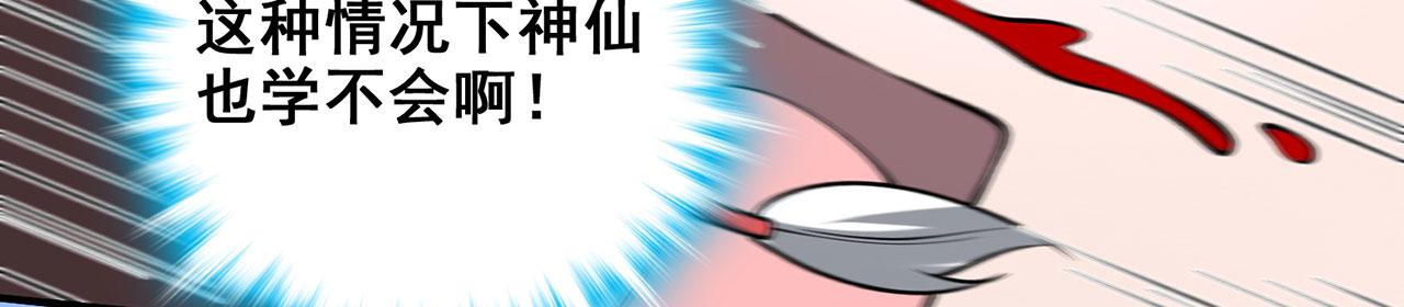 第25话-诛杀虎妖88