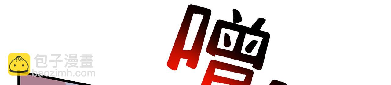 第25话-诛杀虎妖98