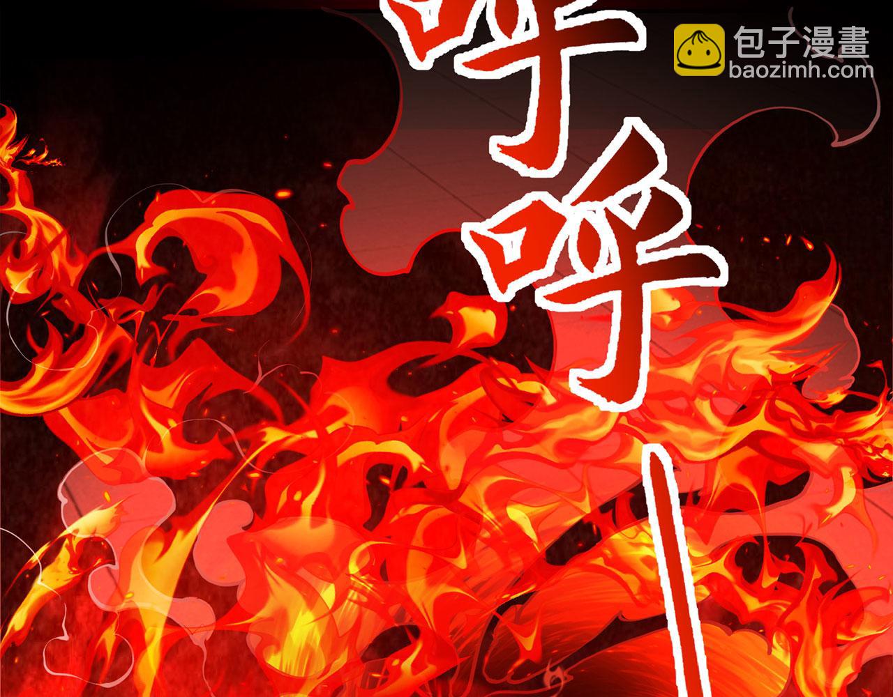 第27话-请上仙受死108